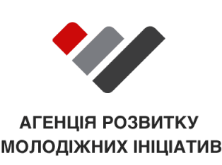 ГО «Агенція розвитку молодіжних ініціатив»