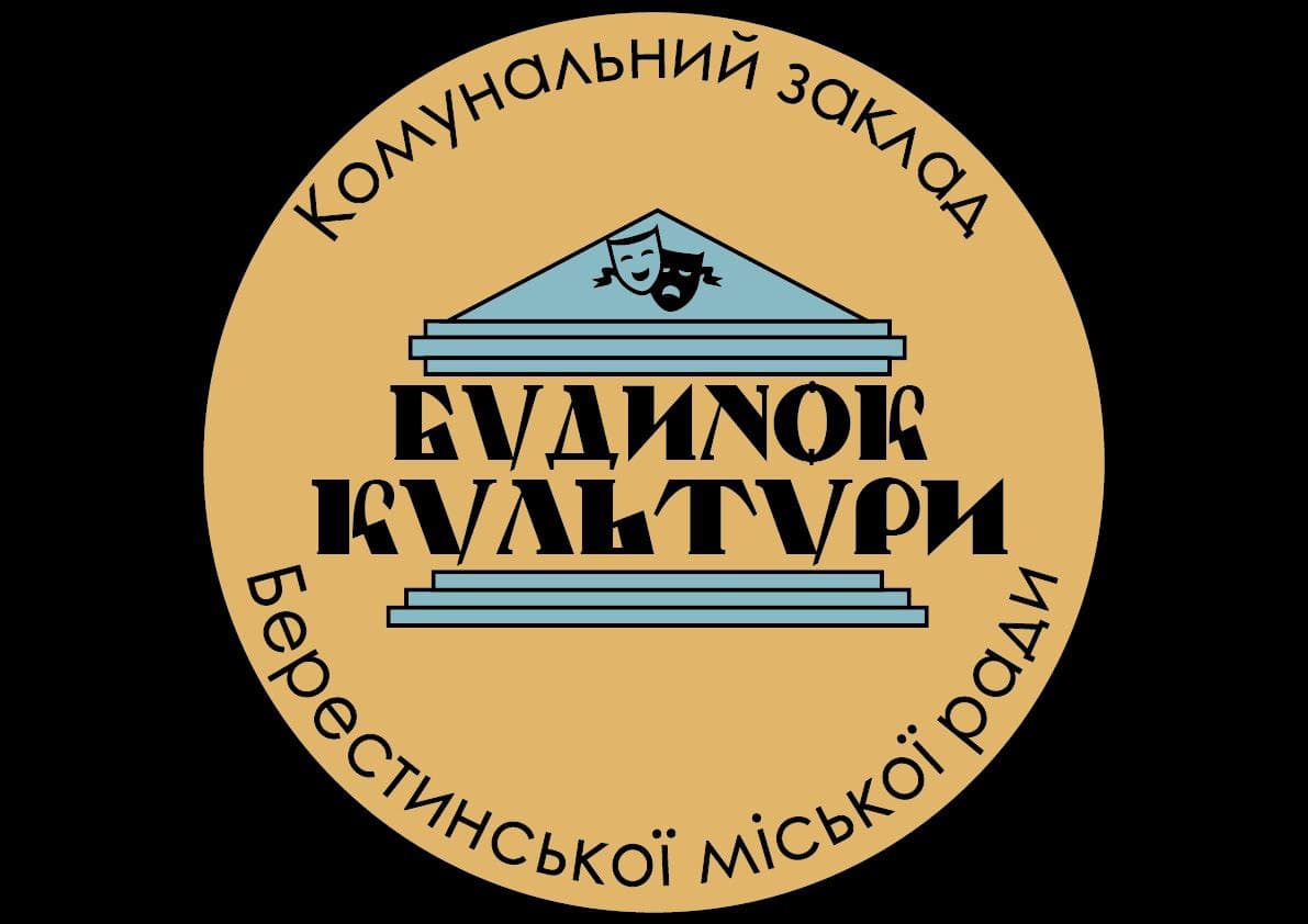 Будинок культури 