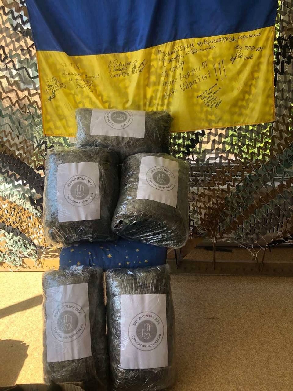 Волонтерська Ліга 