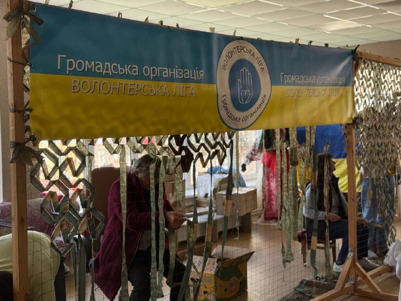 Волонтерська Ліга 