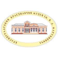Краєзнавчий музей імені Порфирія Мартиновича