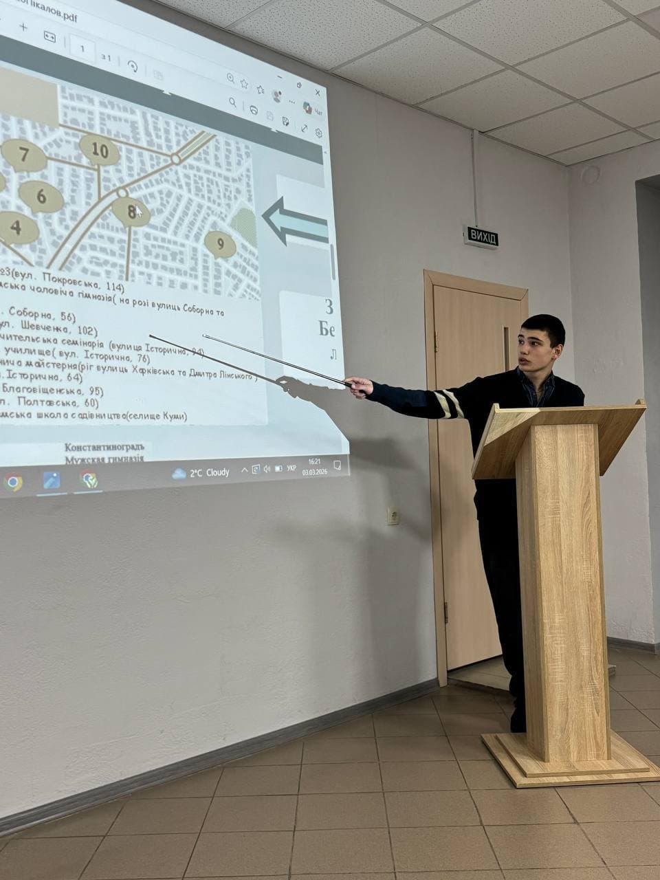 У Берестинському центрі дитячої та юнацької творчості відбулася науково-практична конференція на тему: «Науковий потенціал молоді для сталого розвитку Берестинської громади»