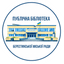 Публічна бібліотека