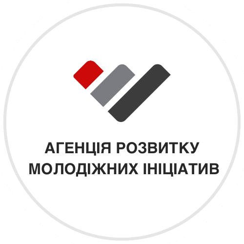 ГО «Агенція розвитку молодіжних ініціатив»
