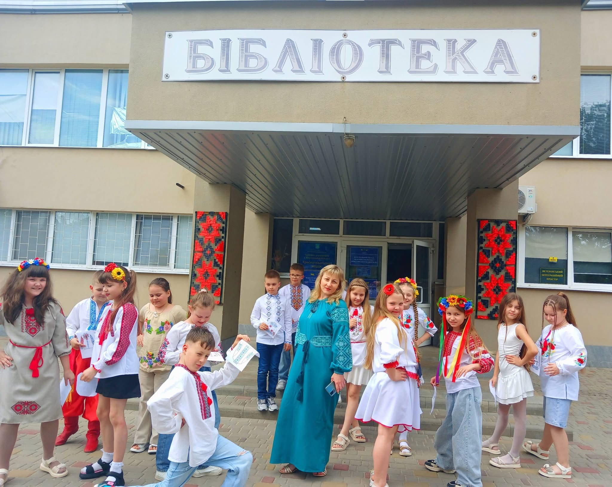 День вишиванки у бібліотеці